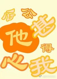 明日之劫全文下载