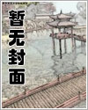 我的无限乐园免费阅读漫画